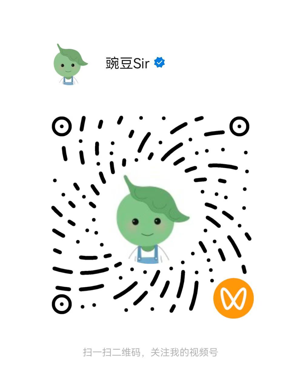 豌豆Sir视频号二维码
